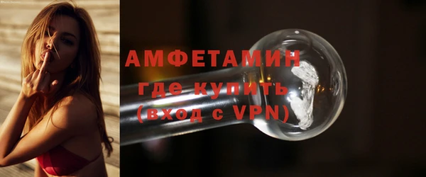 mdpv Бугульма